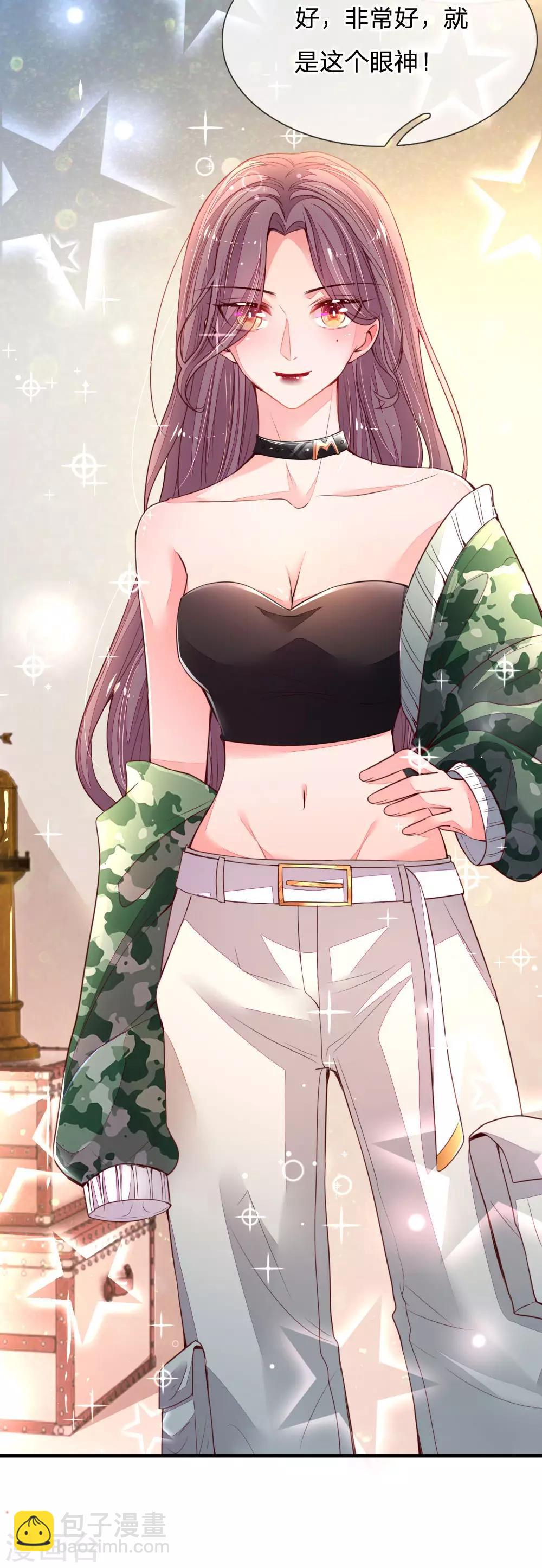 第13话 做饭技能，安排！-第14话