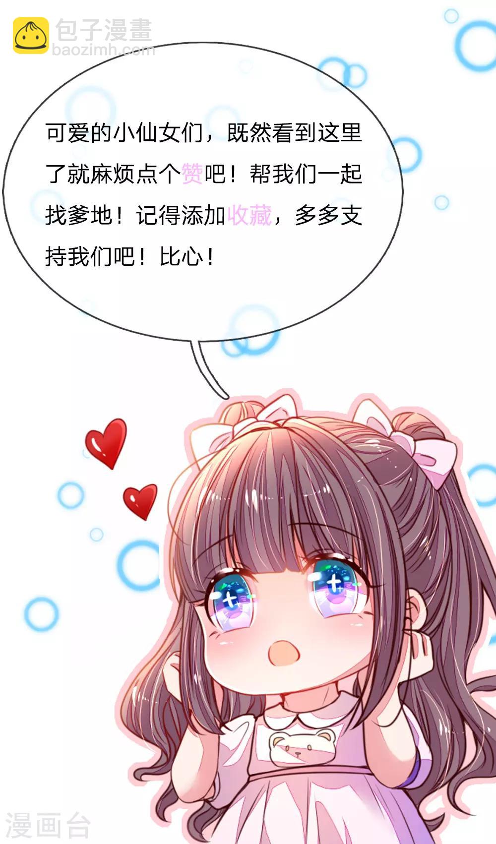 第13话 做饭技能，安排！-第14话