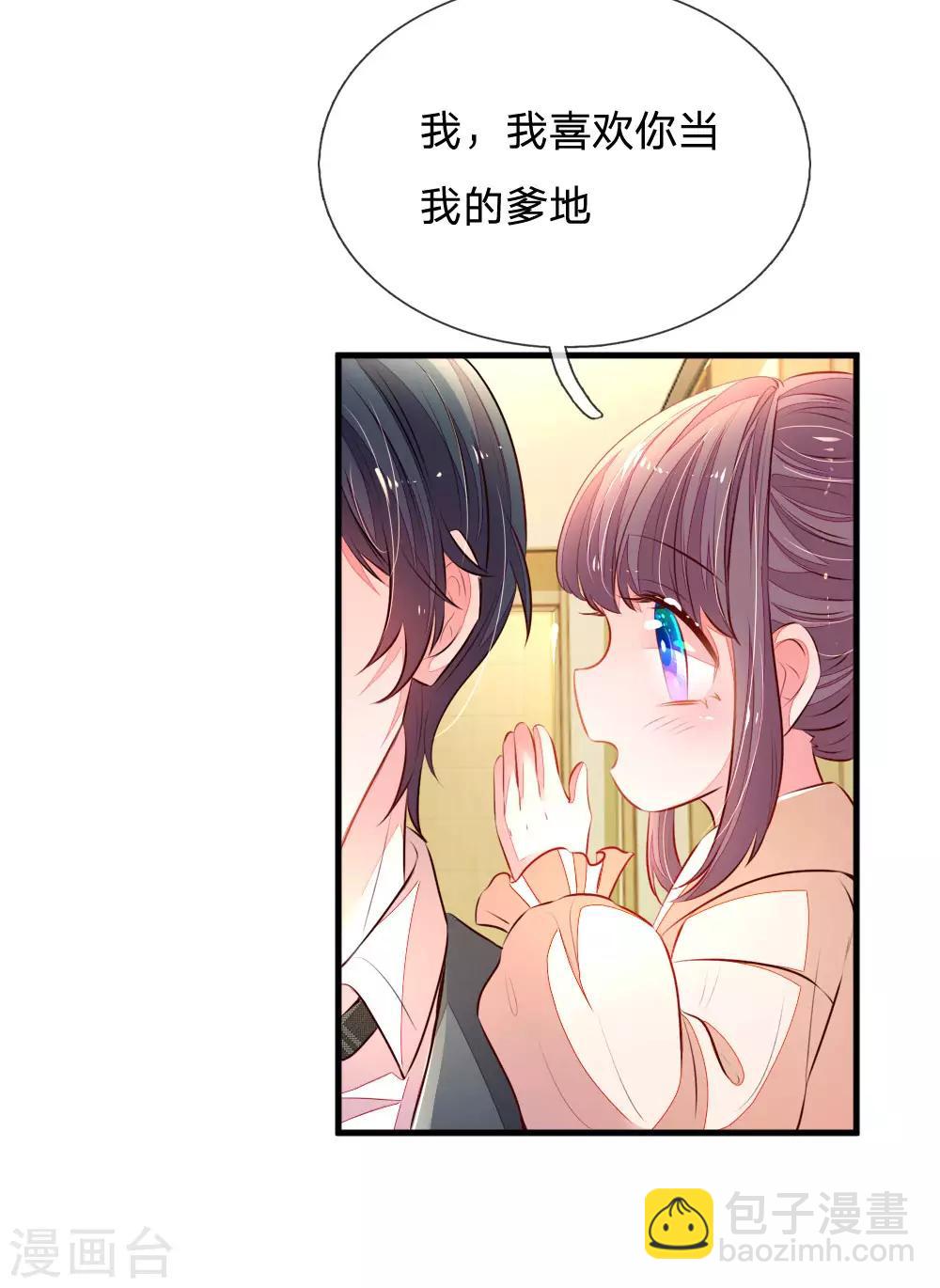 第13话 做饭技能，安排！-第14话