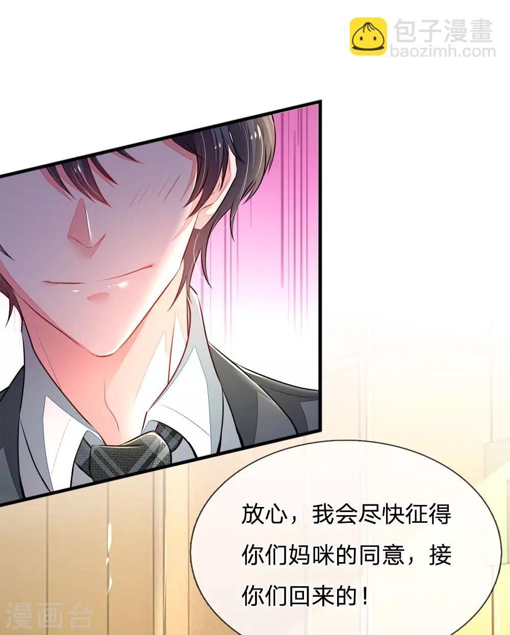 第13话 做饭技能，安排！-第14话