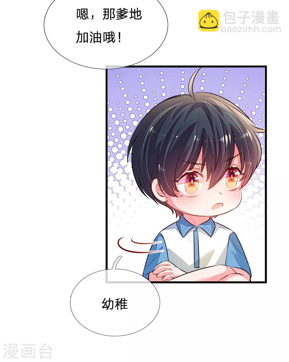 第13话 做饭技能，安排！-第14话