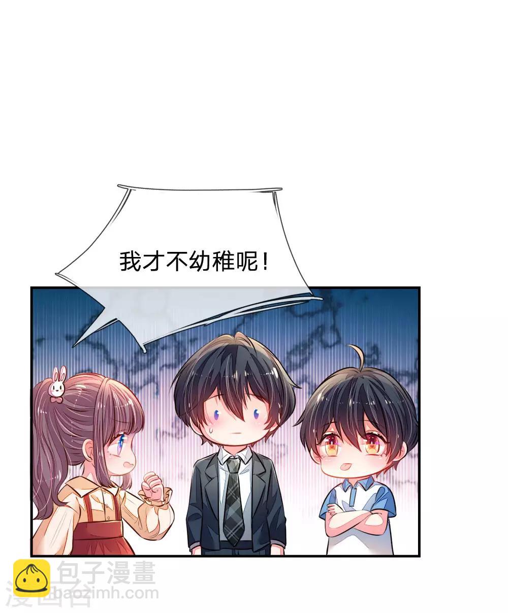 第13话 做饭技能，安排！-第14话