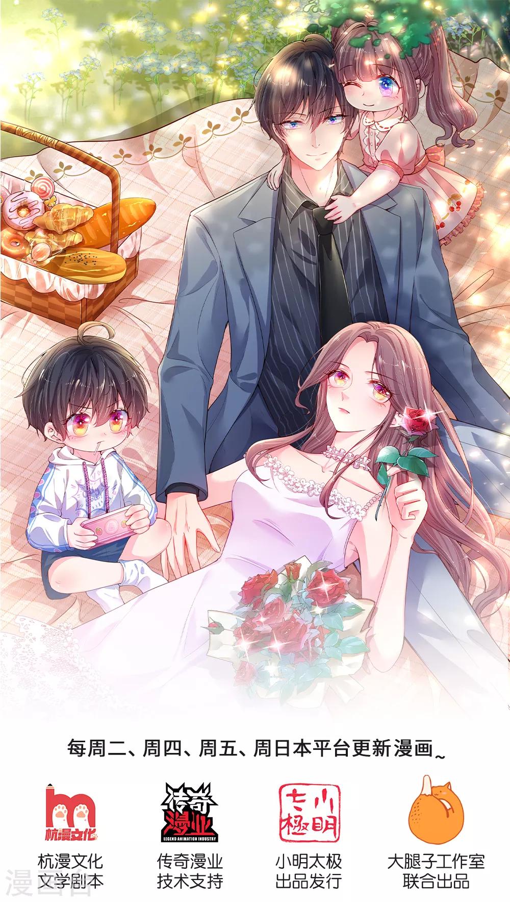 第15话 公寓意外事故-第16话