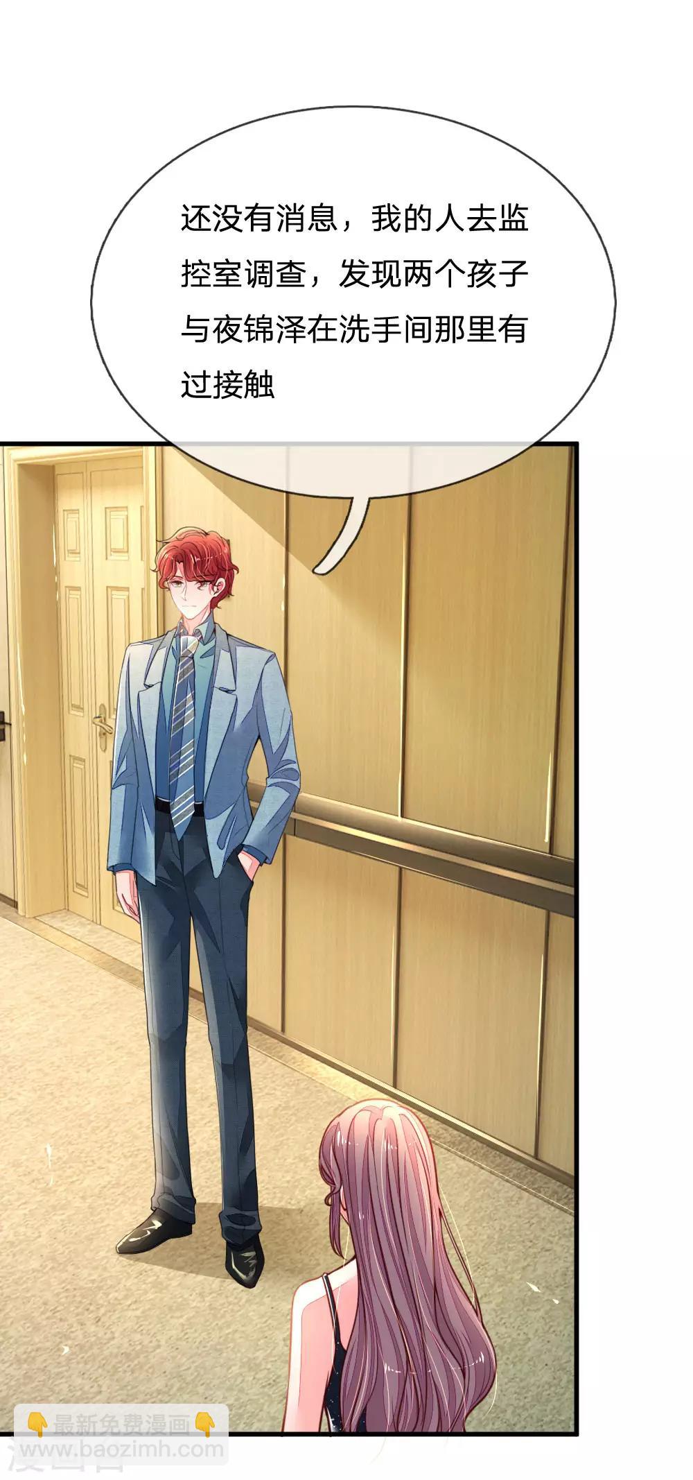 第15话 公寓意外事故-第16话