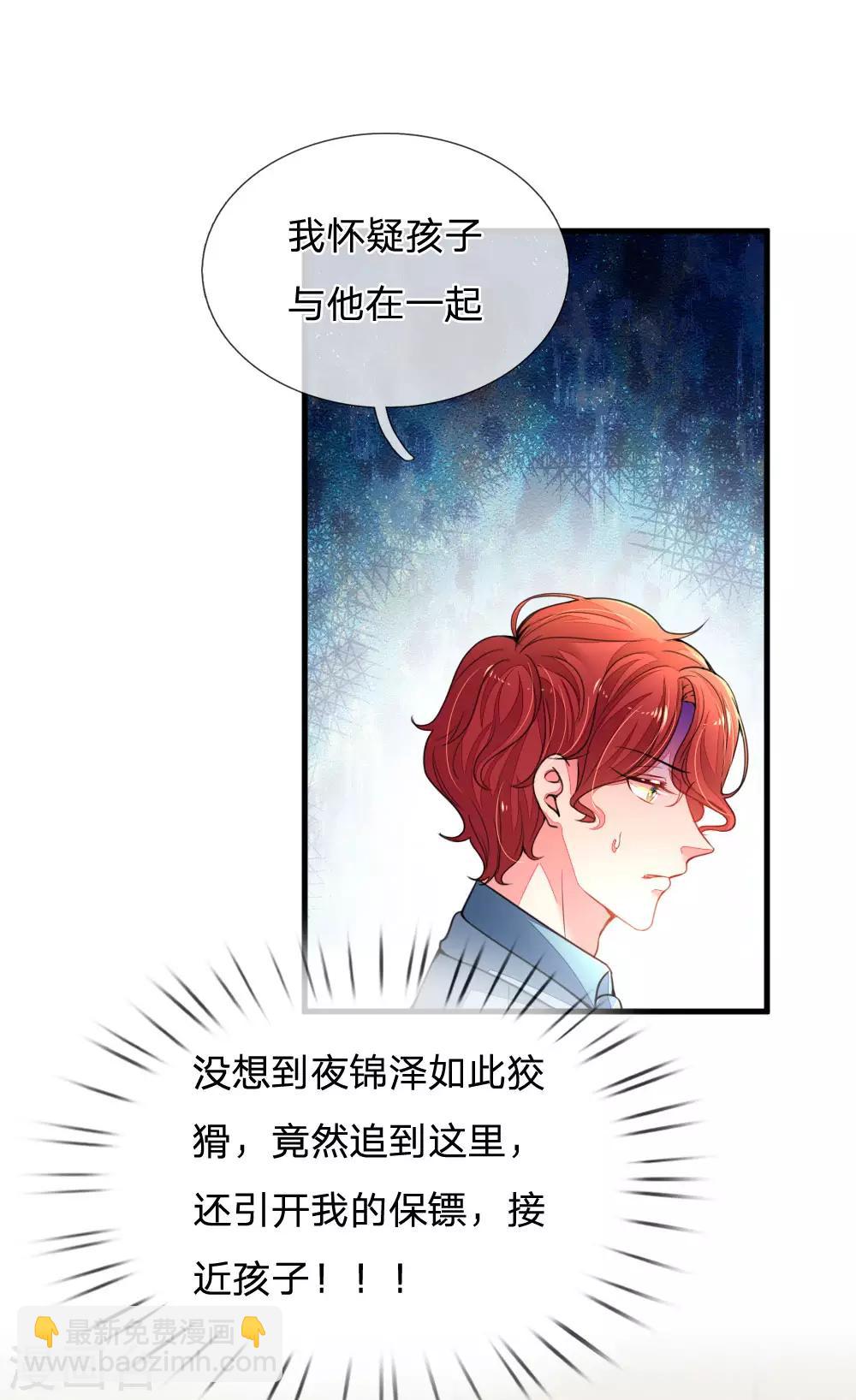 第15话 公寓意外事故-第16话