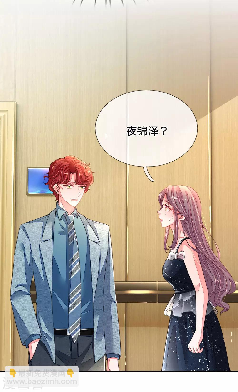 第15话 公寓意外事故-第16话