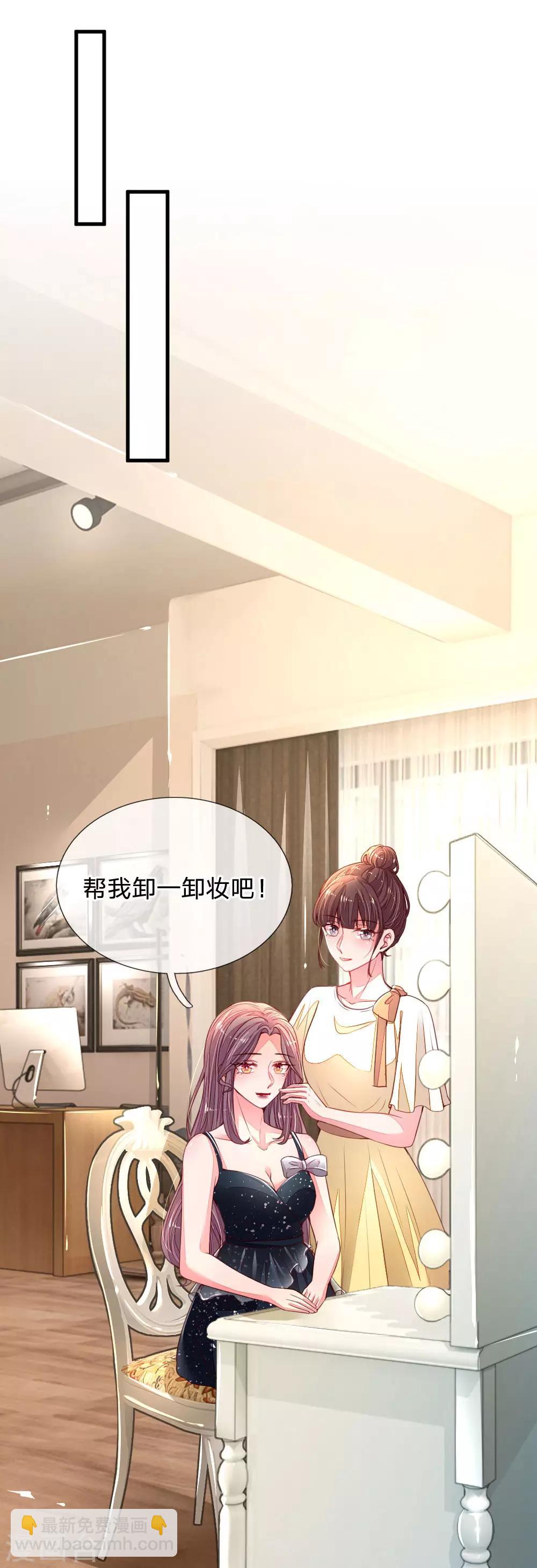 第15话 公寓意外事故-第16话