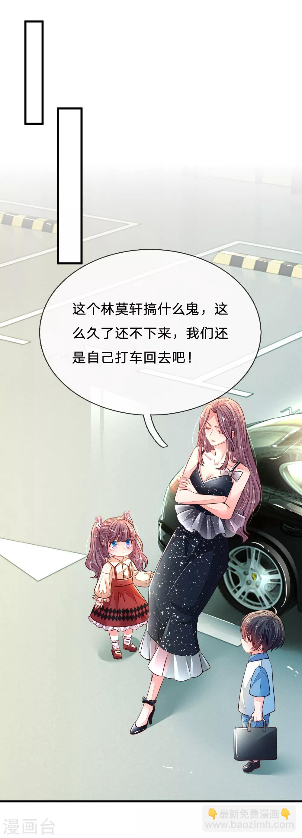 第17话 情敌对峙-第18话