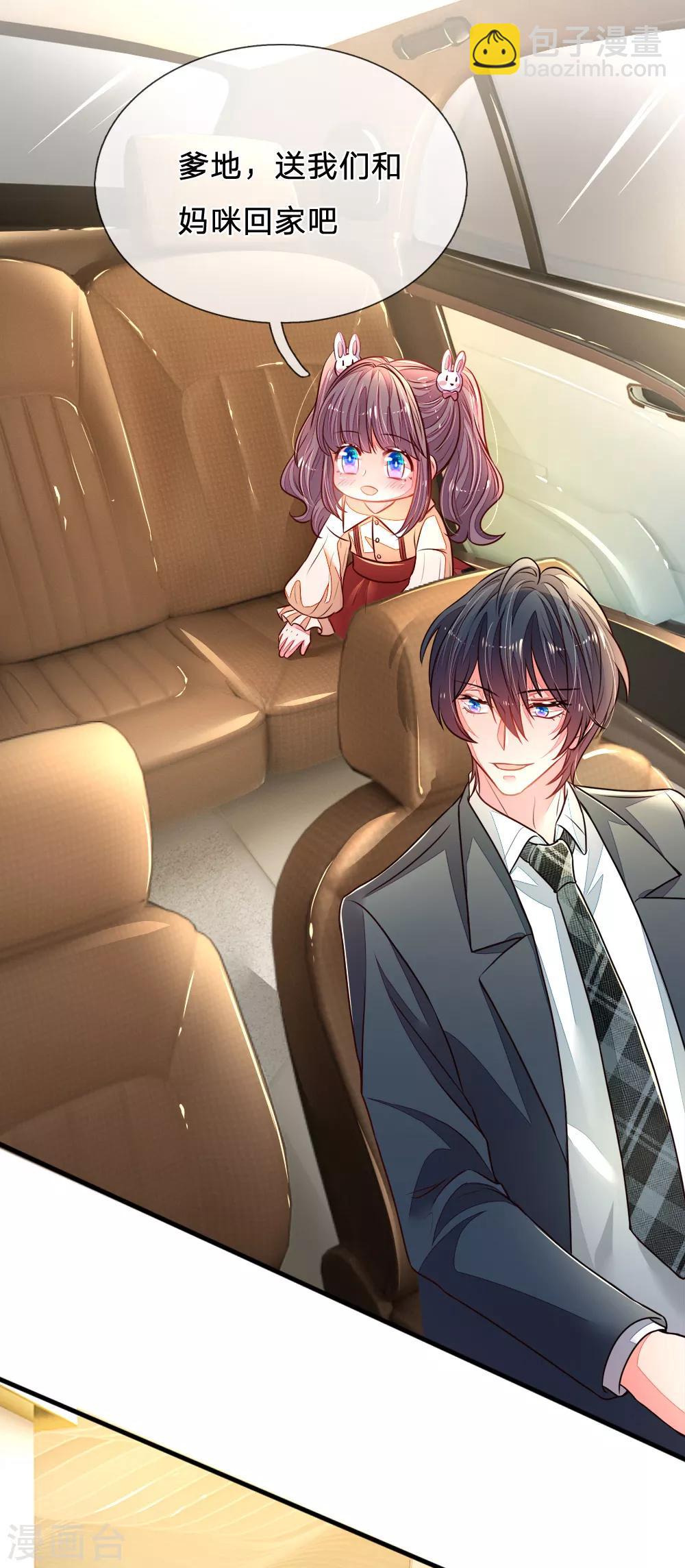 第17话 情敌对峙-第18话