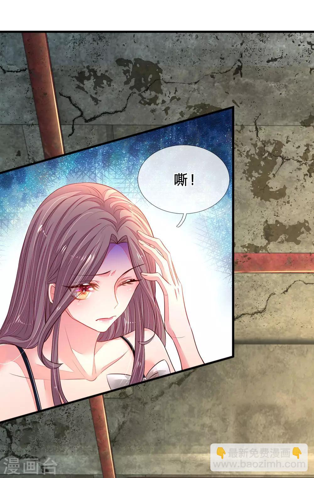 第19话 昔日往事-第20话