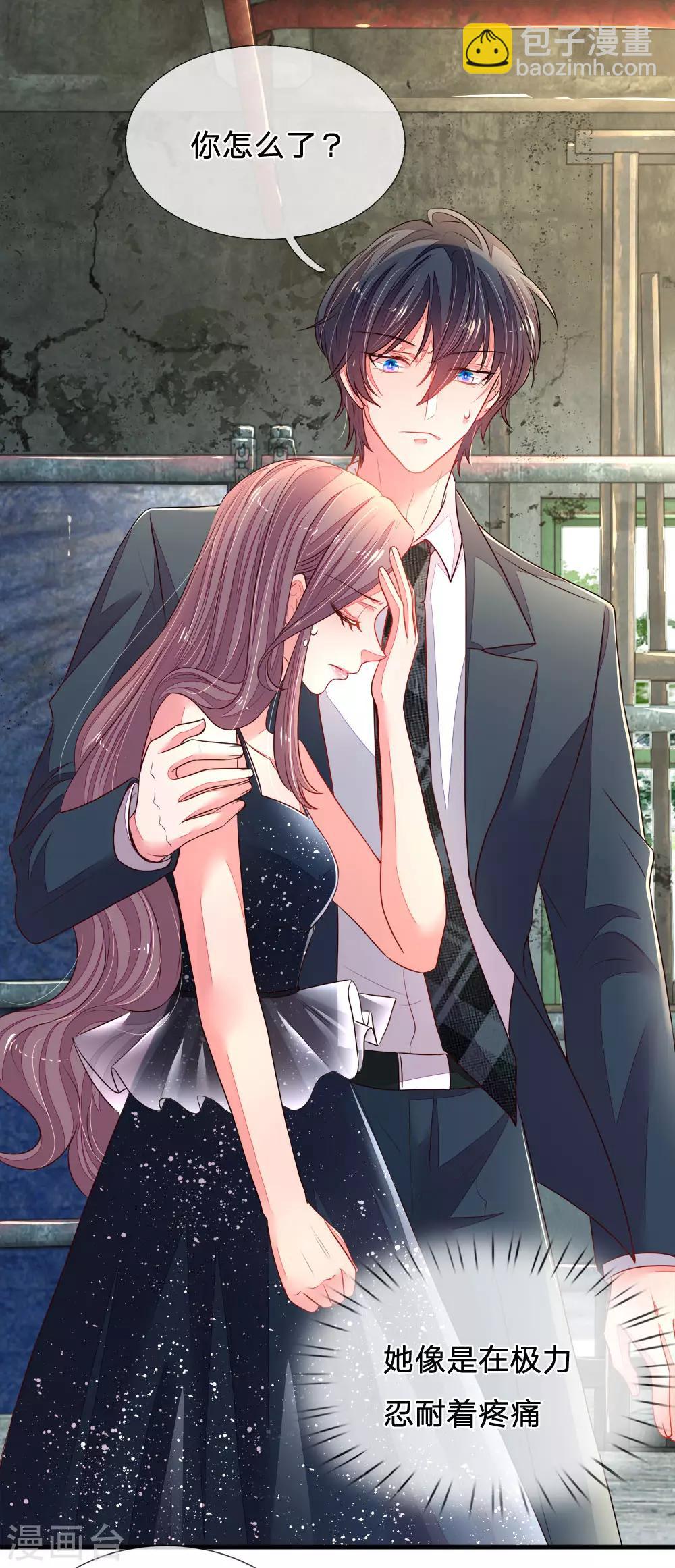 第19话 昔日往事-第20话