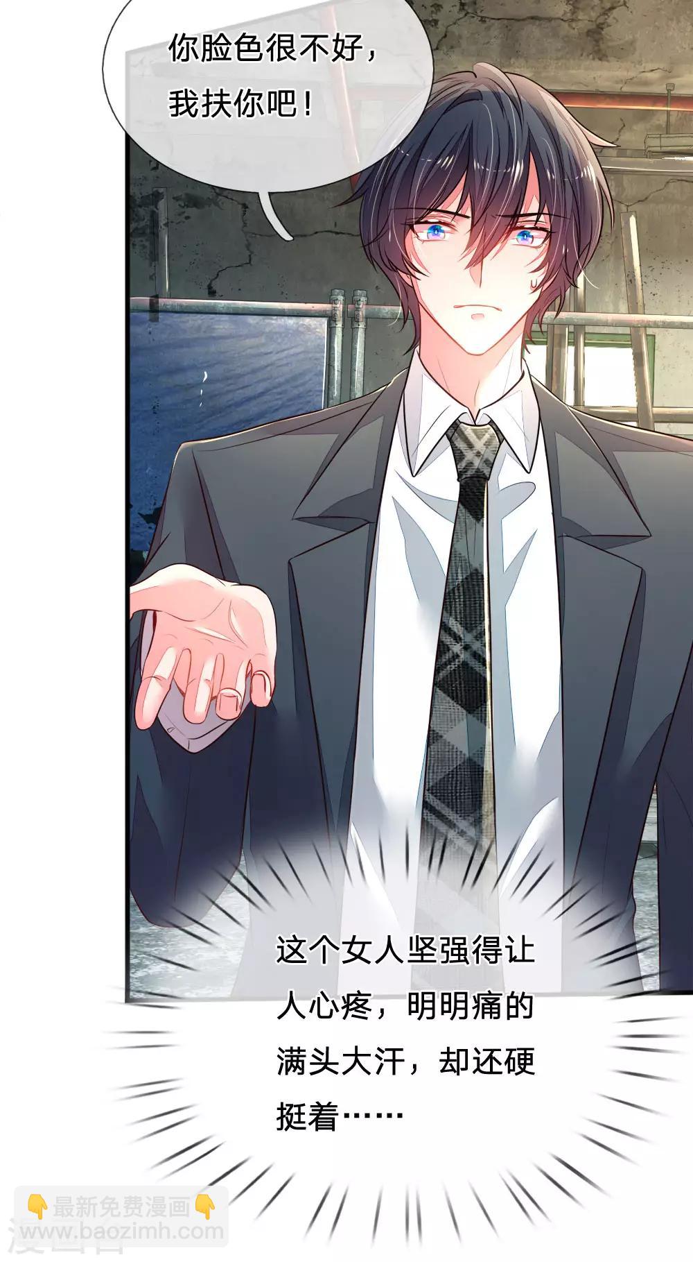 第19话 昔日往事-第20话