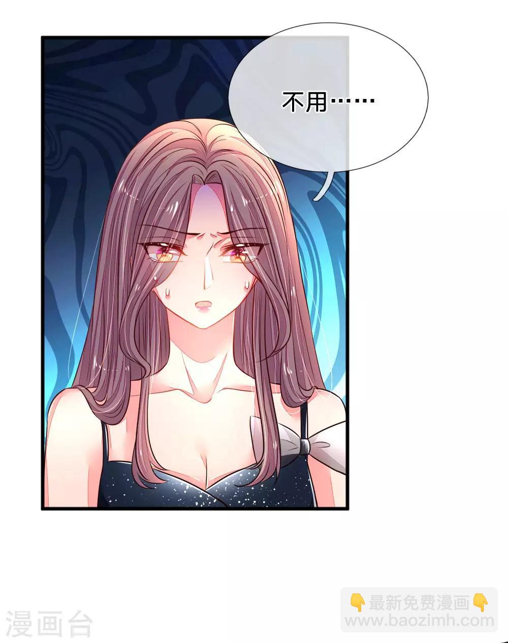 第19话 昔日往事-第20话