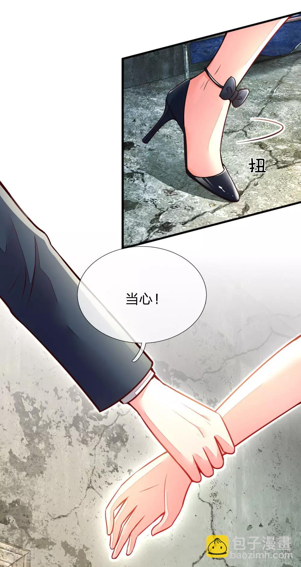 第19话 昔日往事-第20话