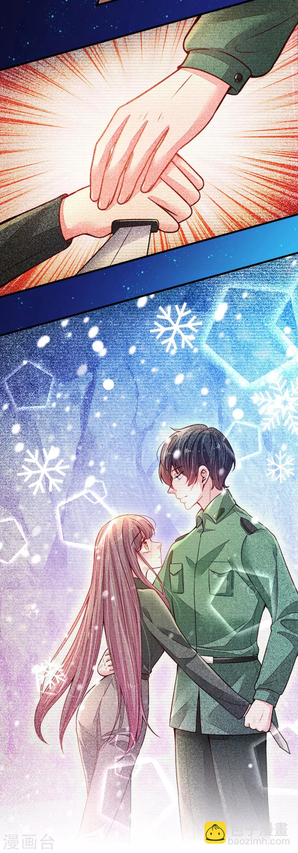 第19话 昔日往事-第20话