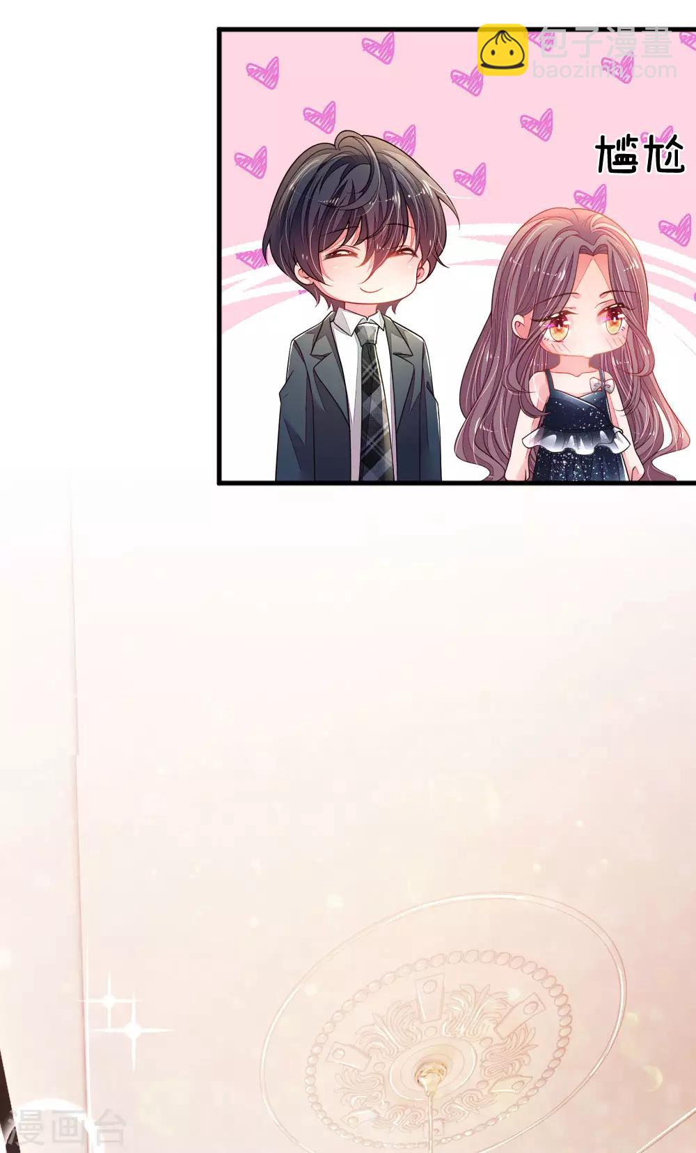 第23话 是心动啊-第24话