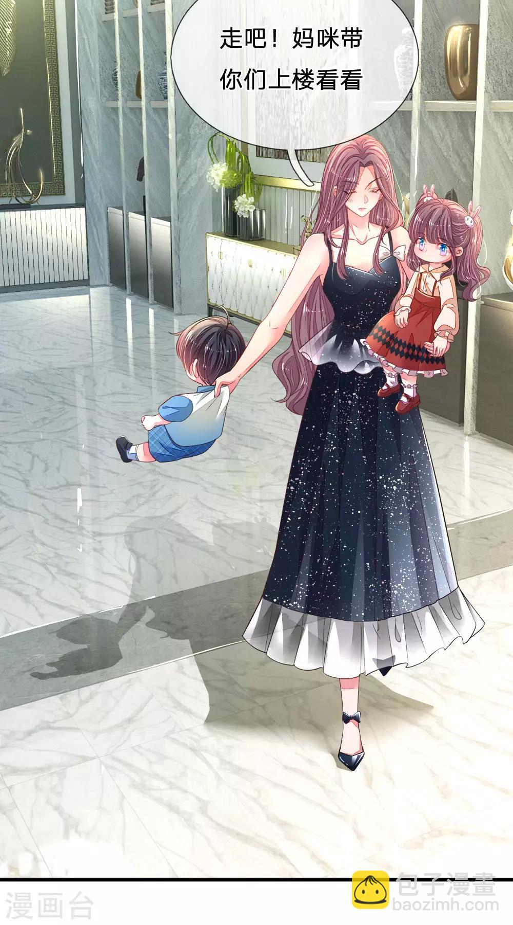 第23话 是心动啊-第24话