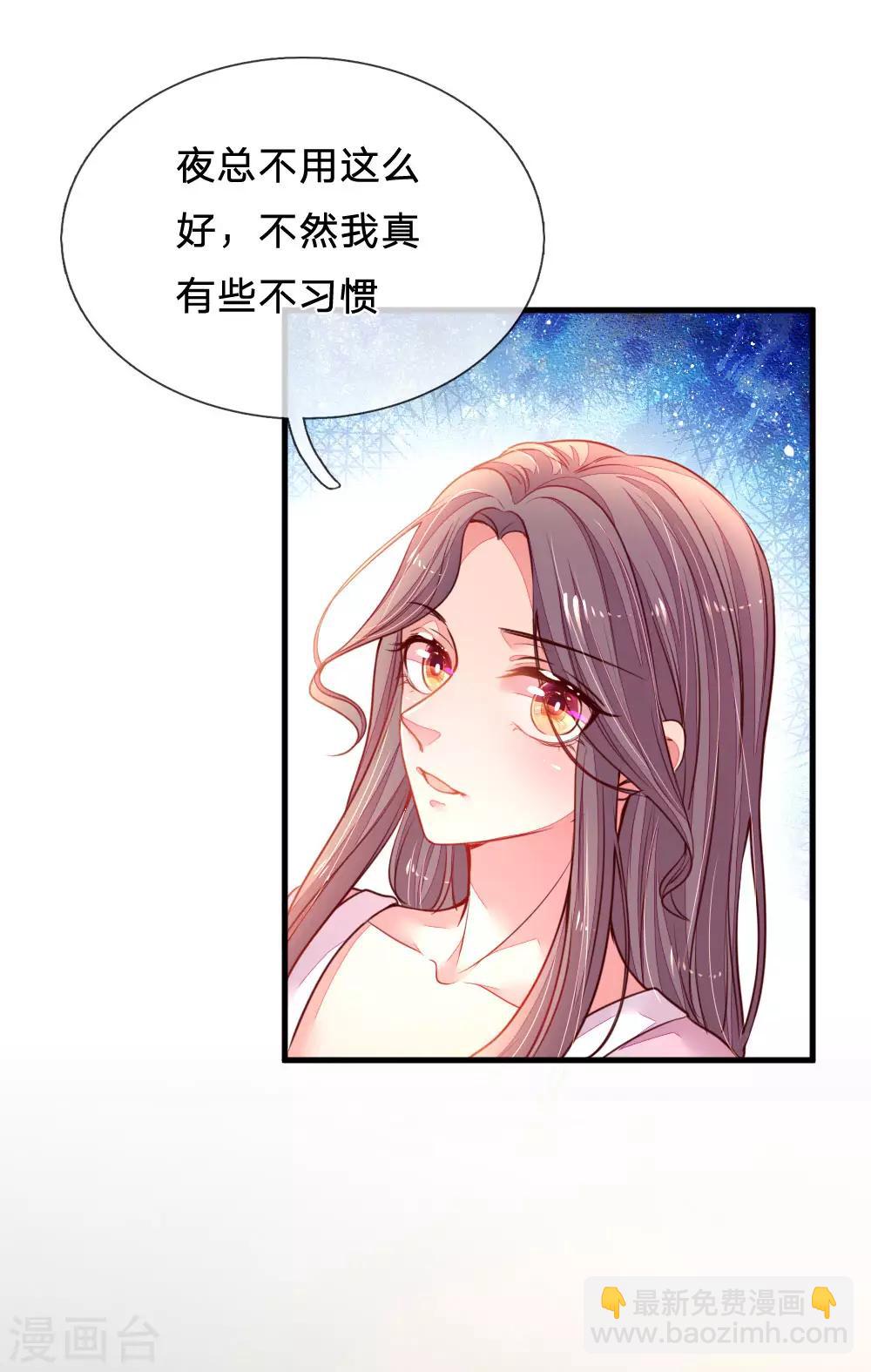 第25话 绝世好男人-第26话