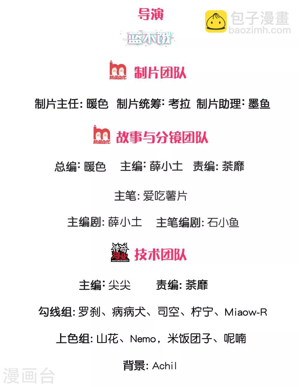 第25话 绝世好男人-第26话