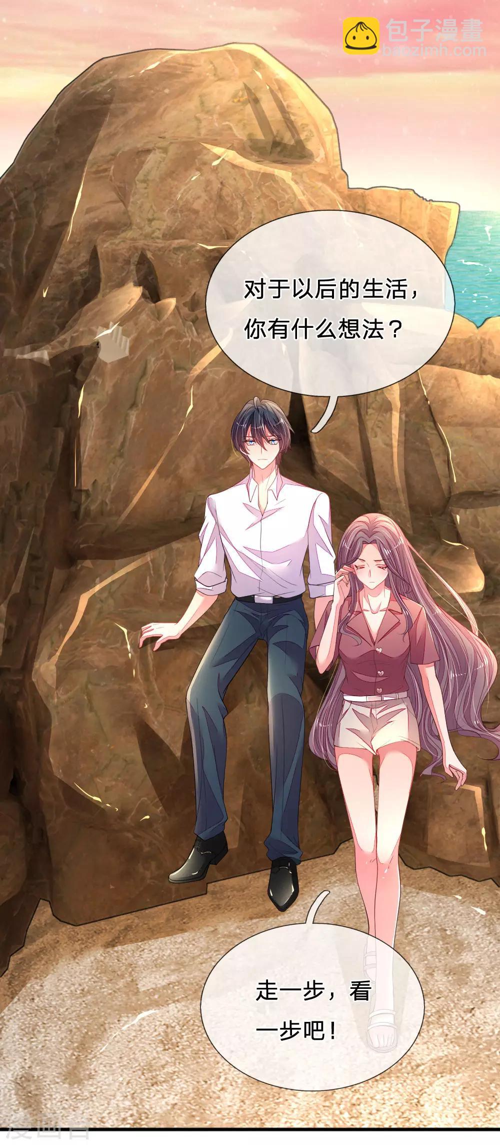 第27话 成为一家人-第28话