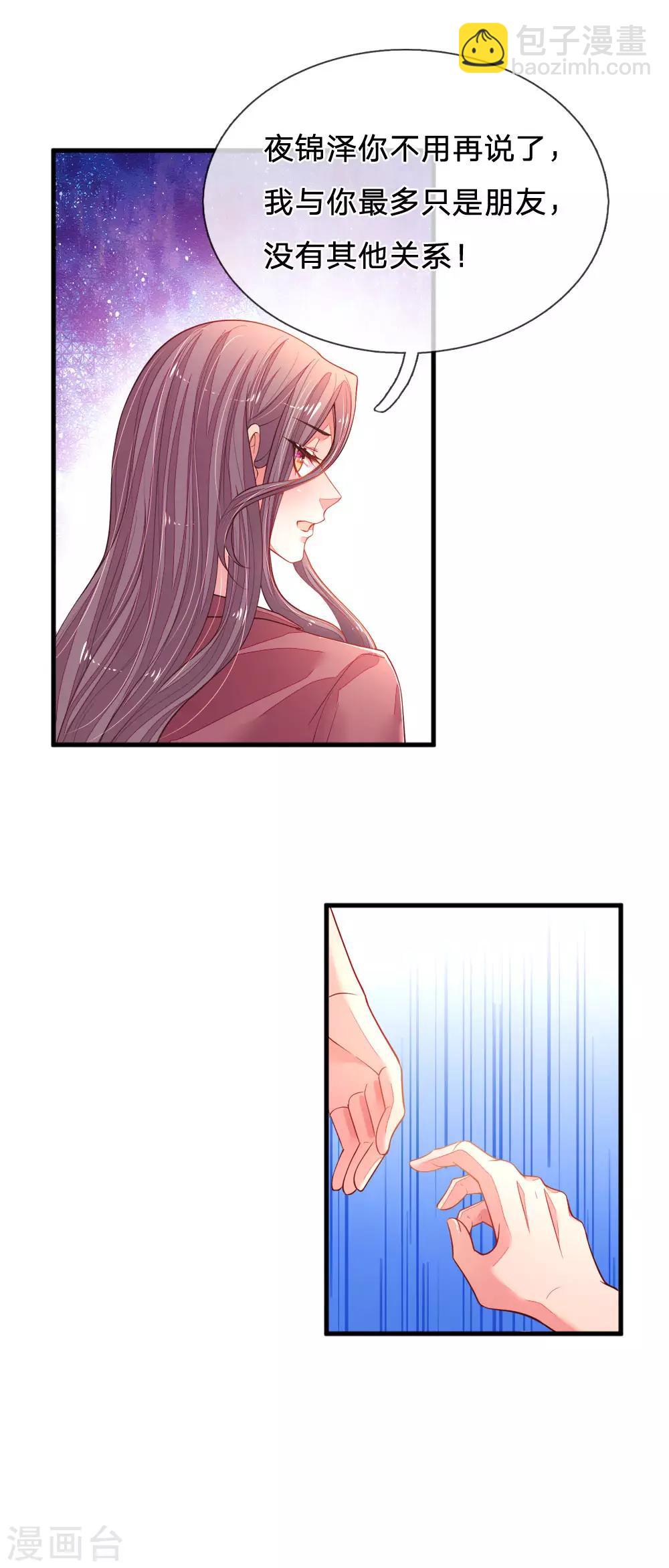 第27话 成为一家人-第28话