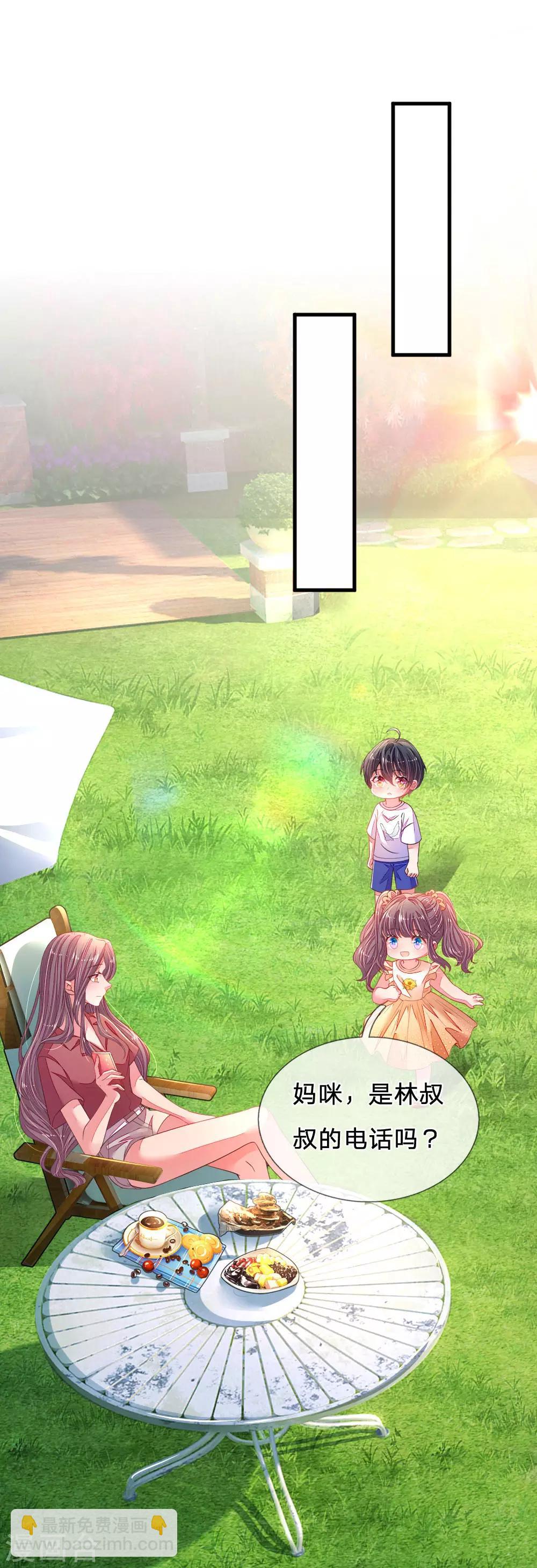 第27话 成为一家人-第28话