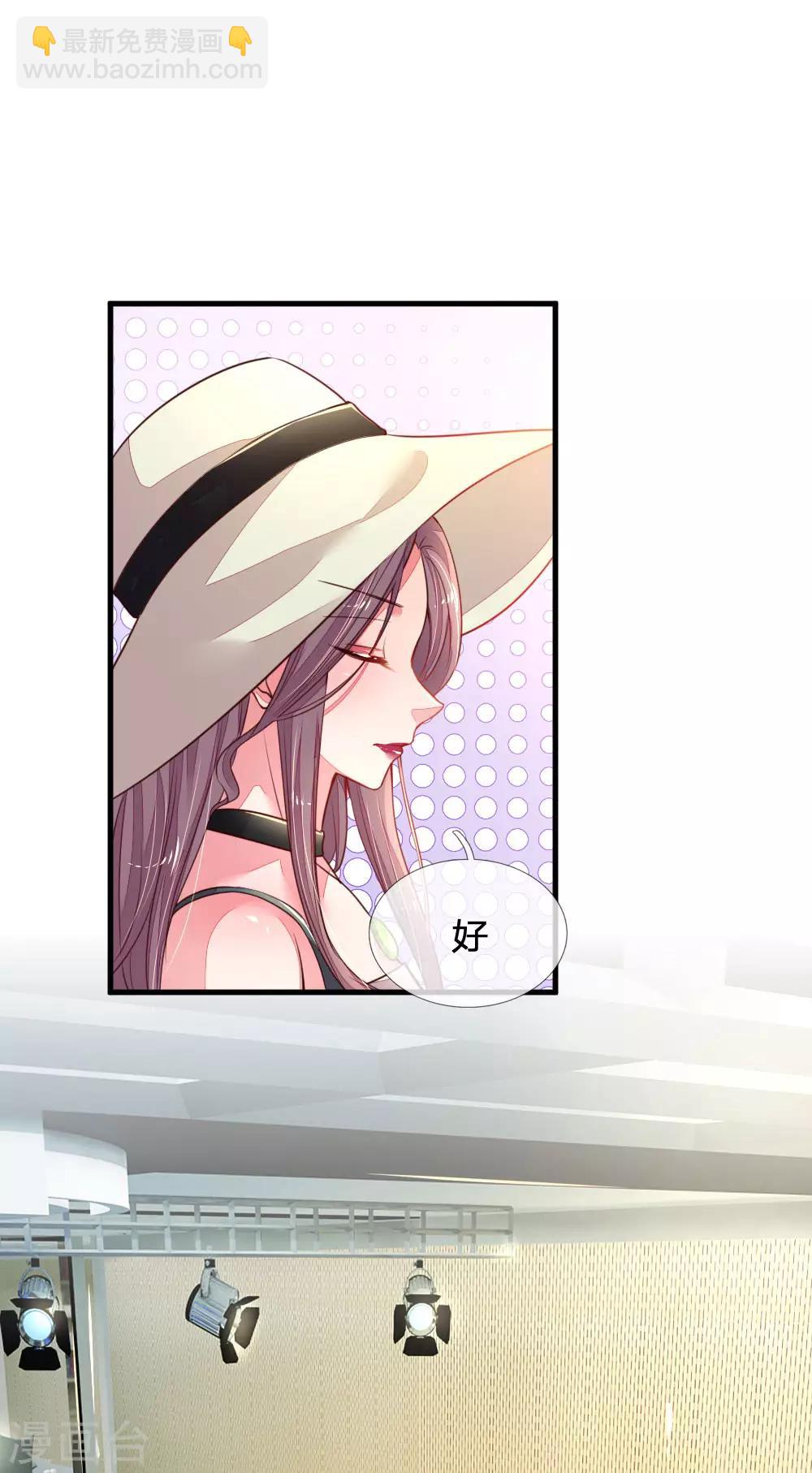 第29话 帅气回怼-第30话