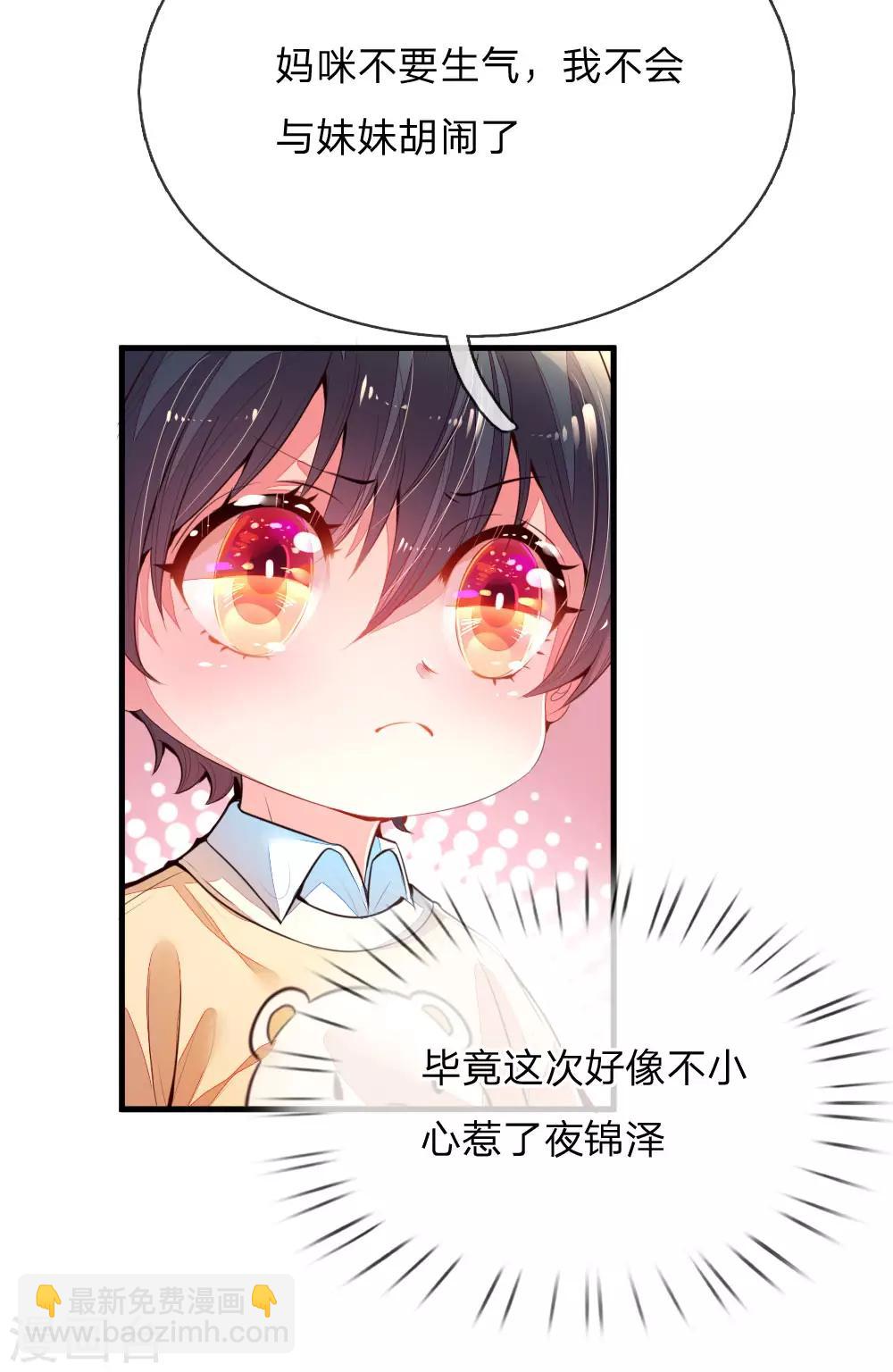 第3话 神秘女人(1/2)-第4话