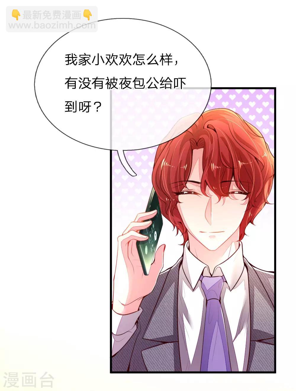 第3话 神秘女人(1/2)-第4话