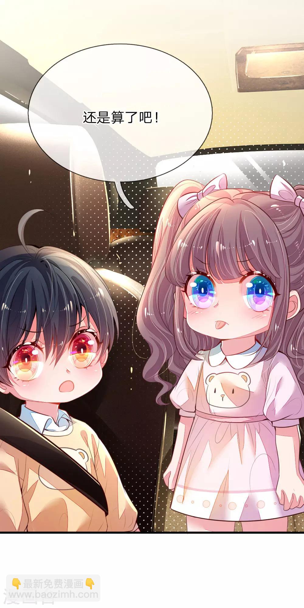 第3话 神秘女人(1/2)-第4话