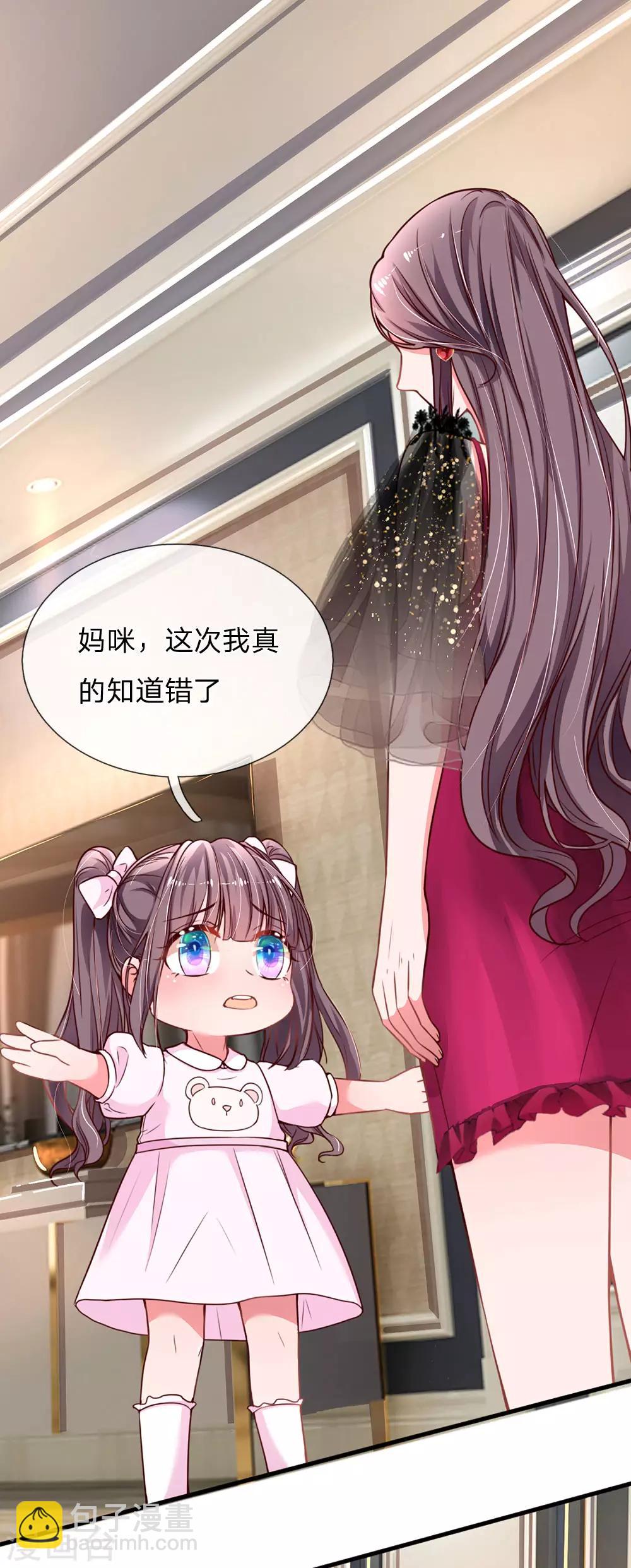 第3话 神秘女人(1/2)-第4话