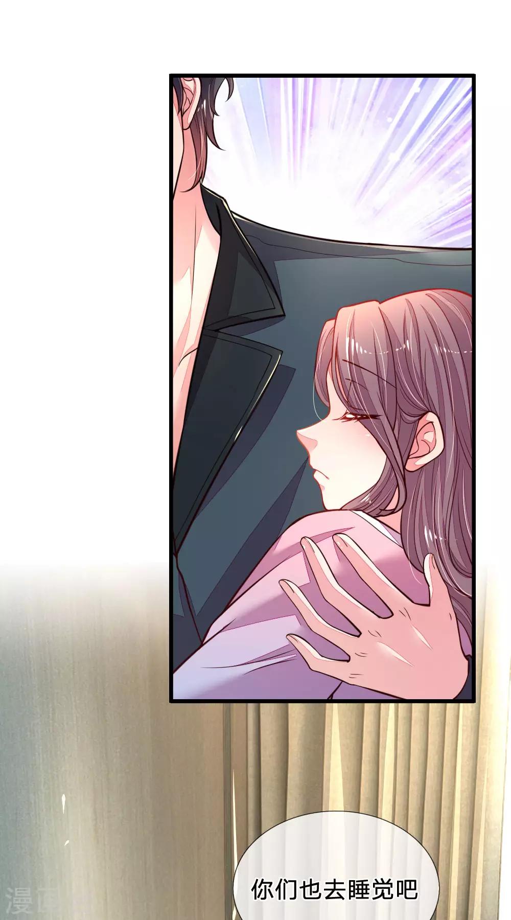 第33话 可可，晚安-第34话