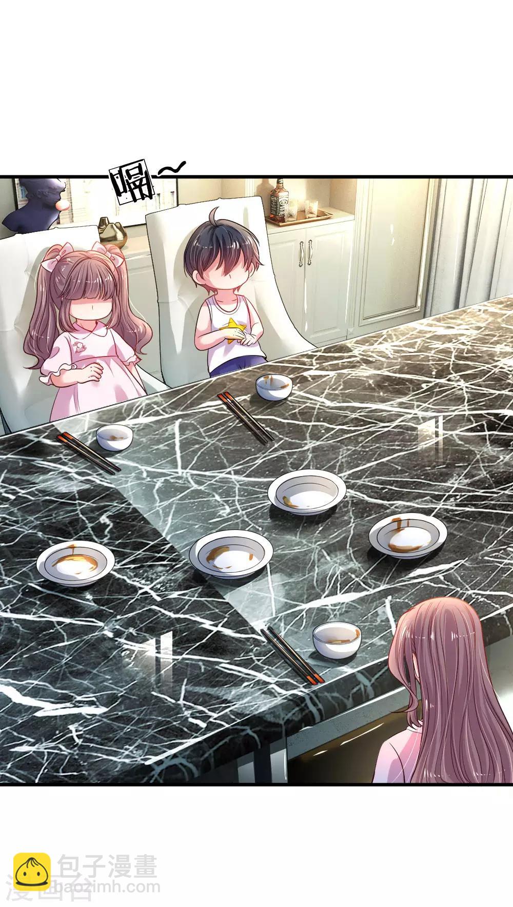 第33话 可可，晚安-第34话