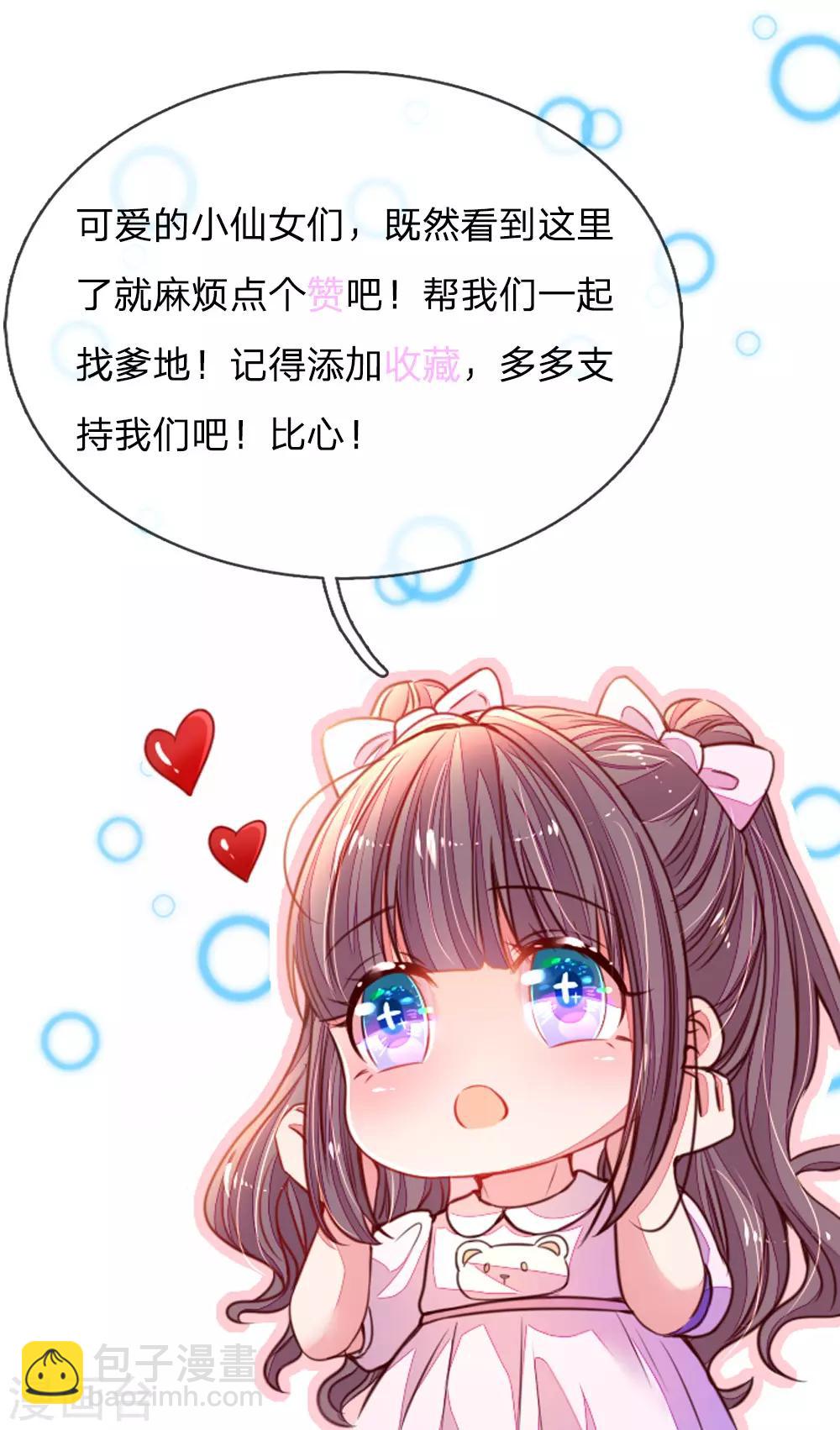 第35话 夜家女主人-第36话