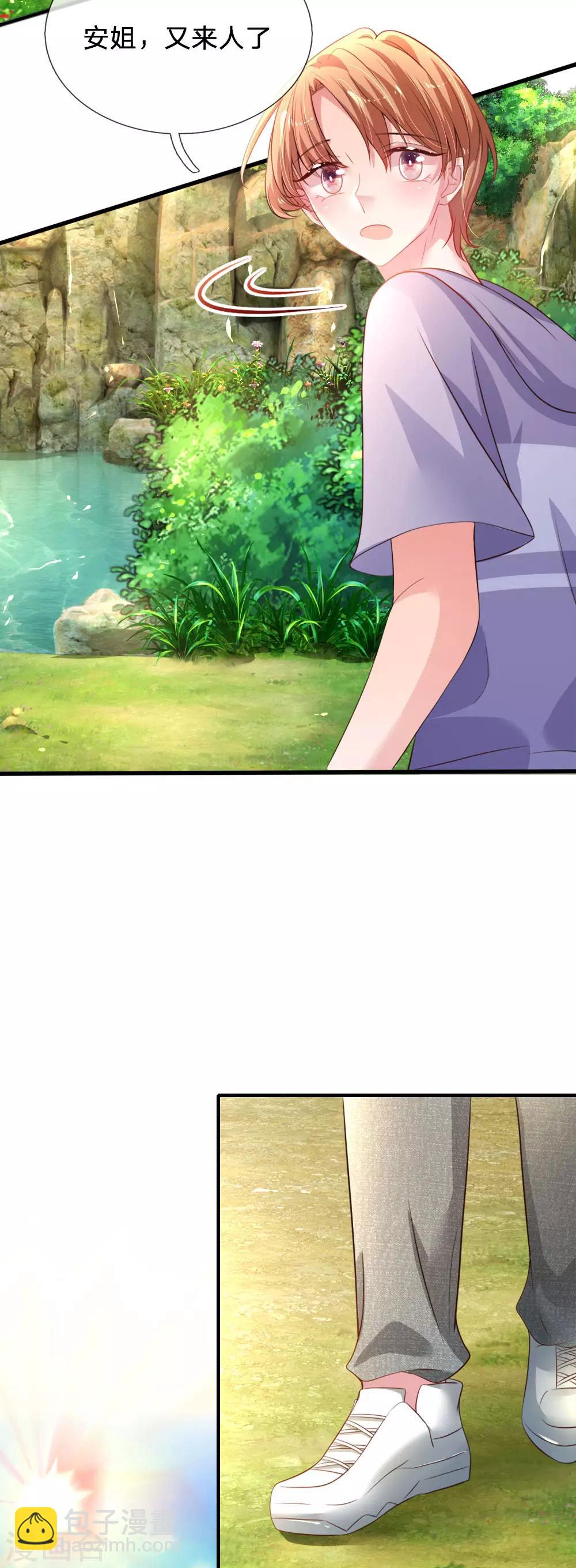 第37话 坑爹道具-第38话