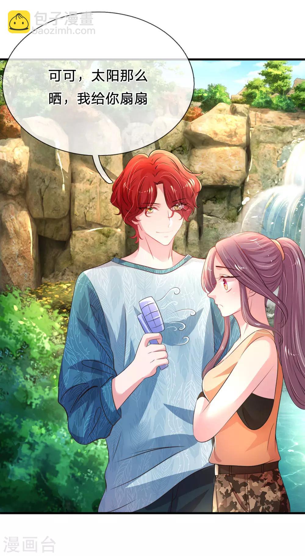 第37话 坑爹道具-第38话