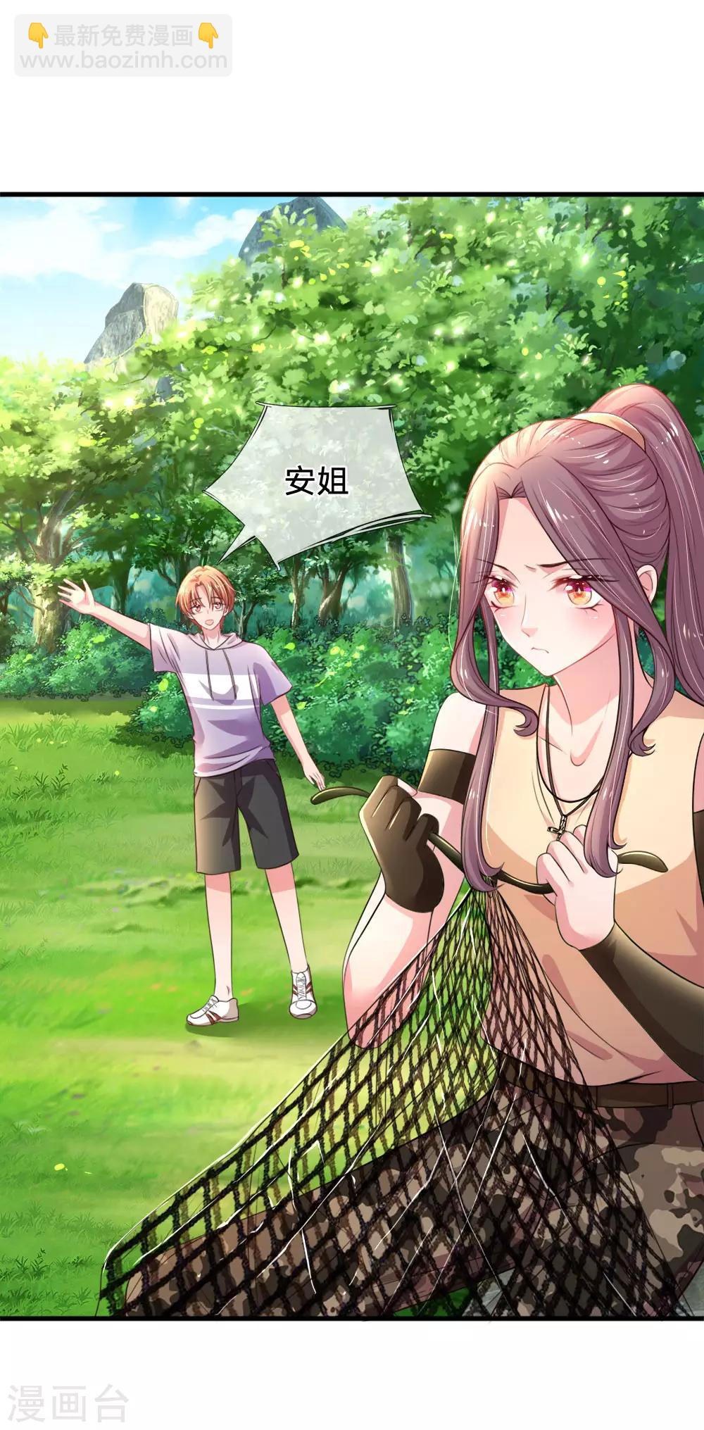 第37话 坑爹道具-第38话