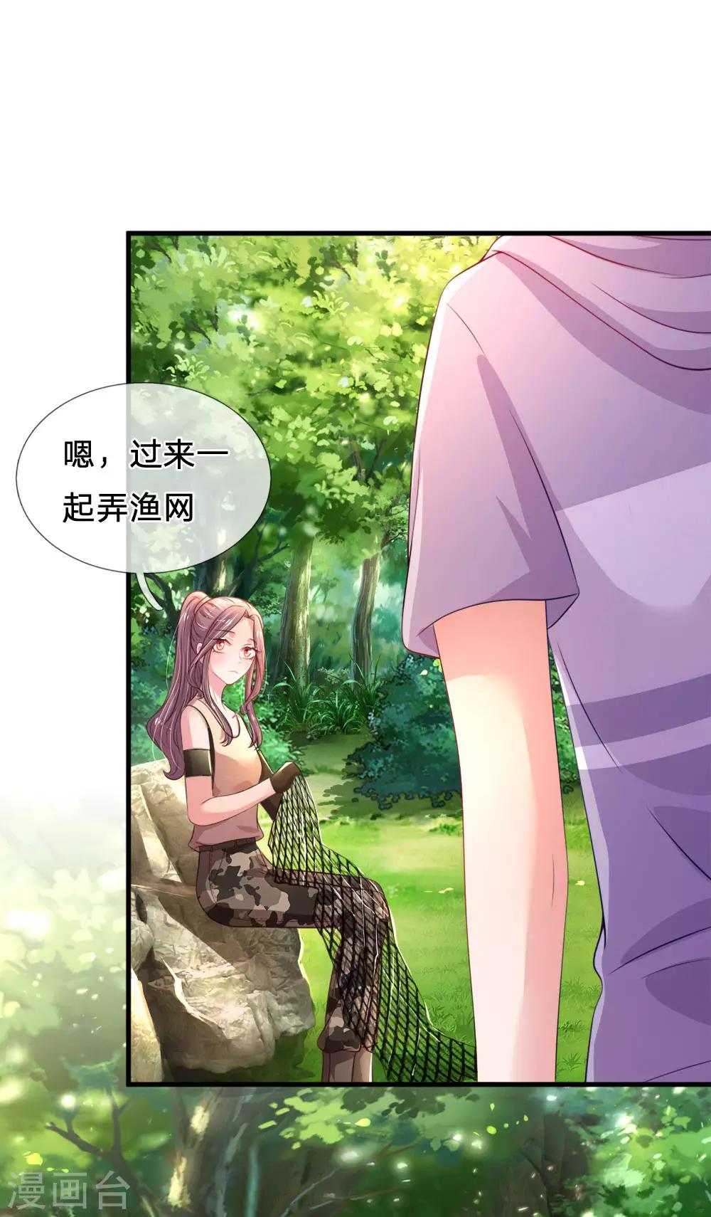 第37话 坑爹道具-第38话