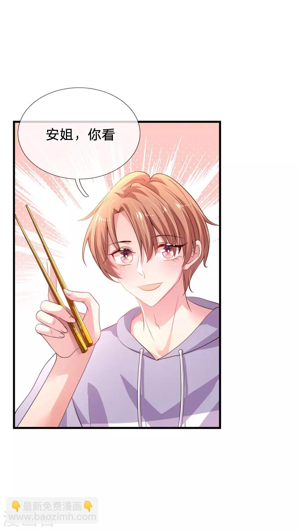 第37话 坑爹道具-第38话