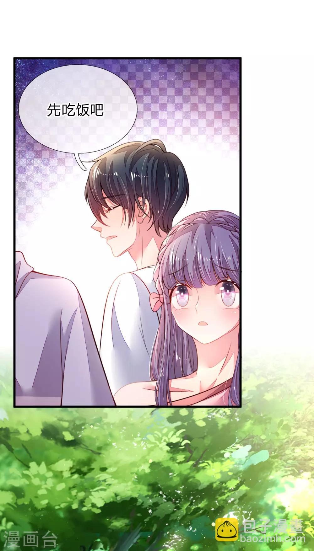 第39话 来自大佬的关怀-第40话