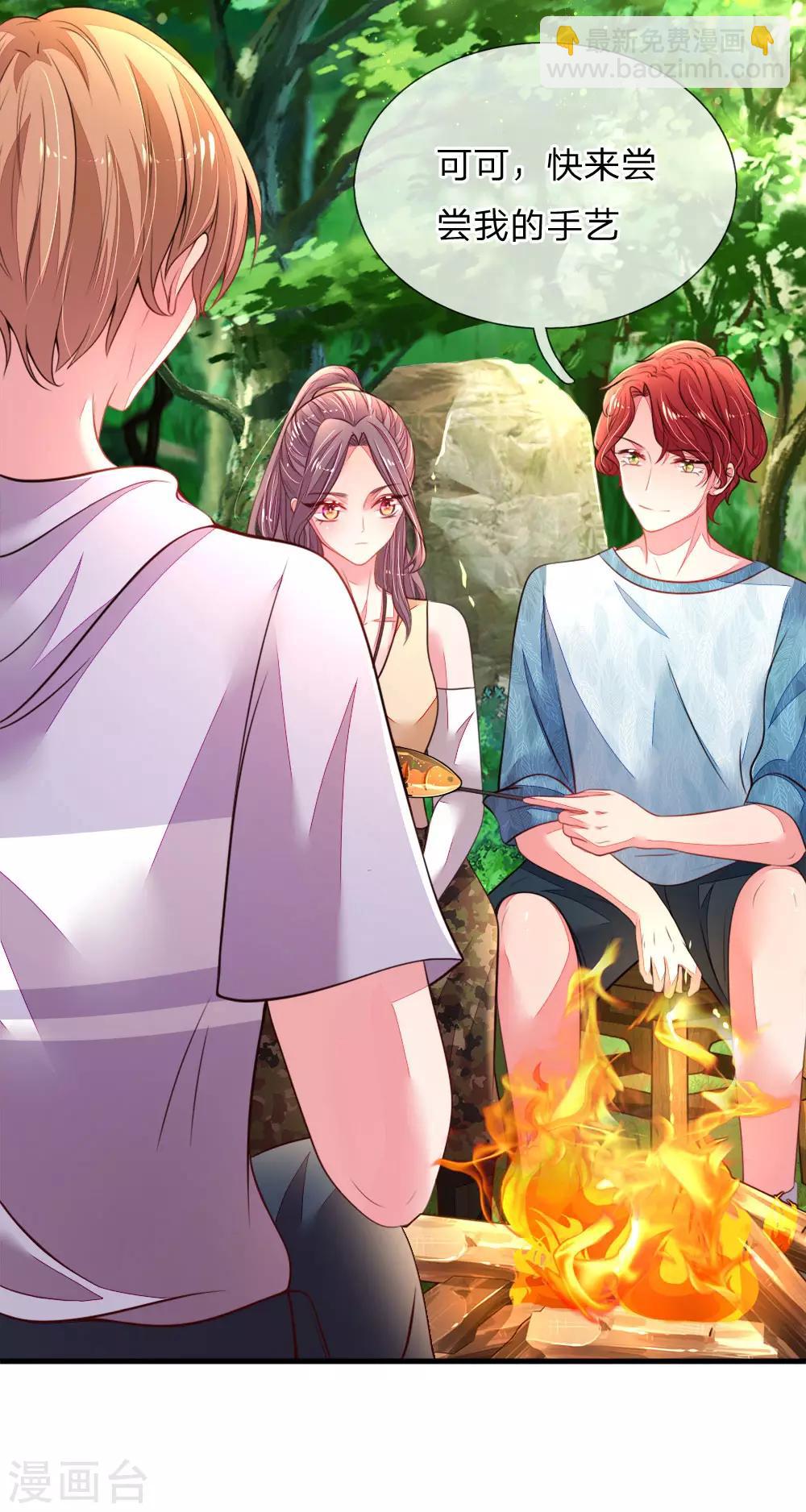 第39话 来自大佬的关怀-第40话