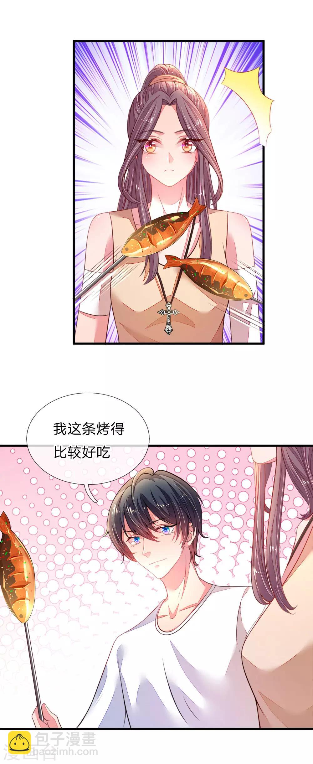 第39话 来自大佬的关怀-第40话