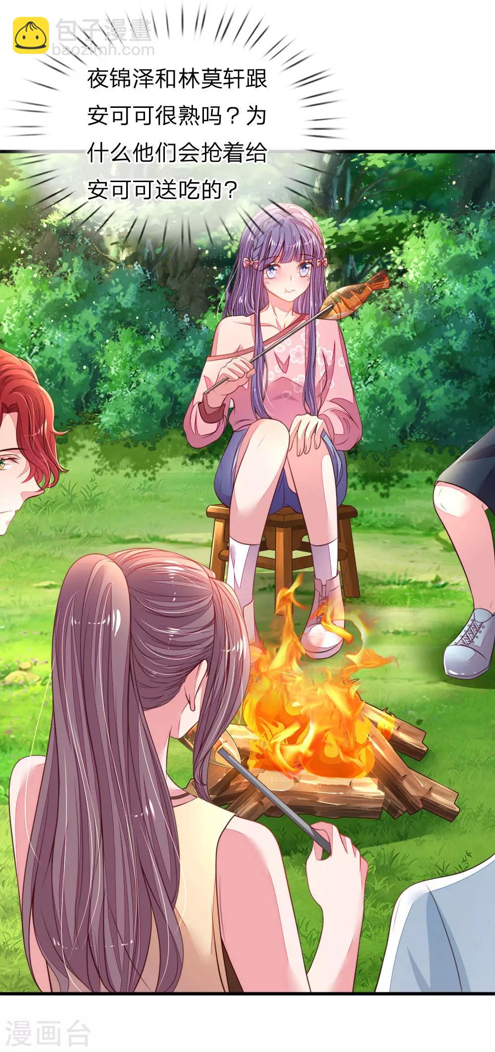 第39话 来自大佬的关怀-第40话