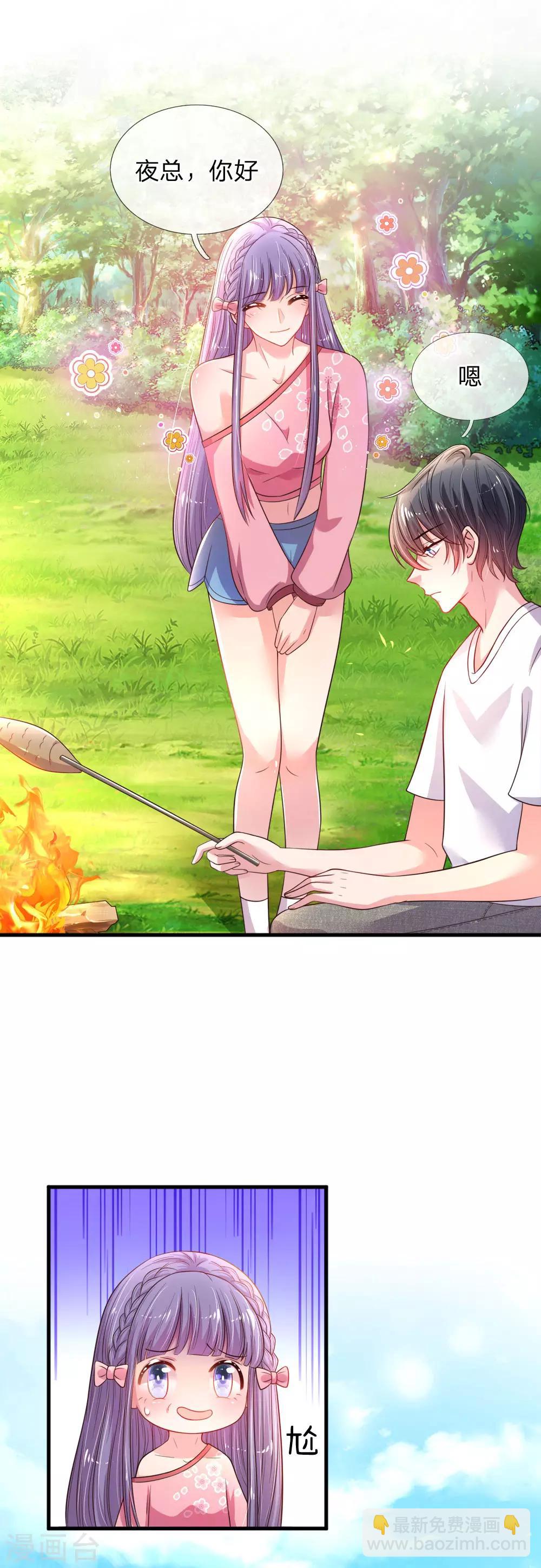 第39话 来自大佬的关怀-第40话