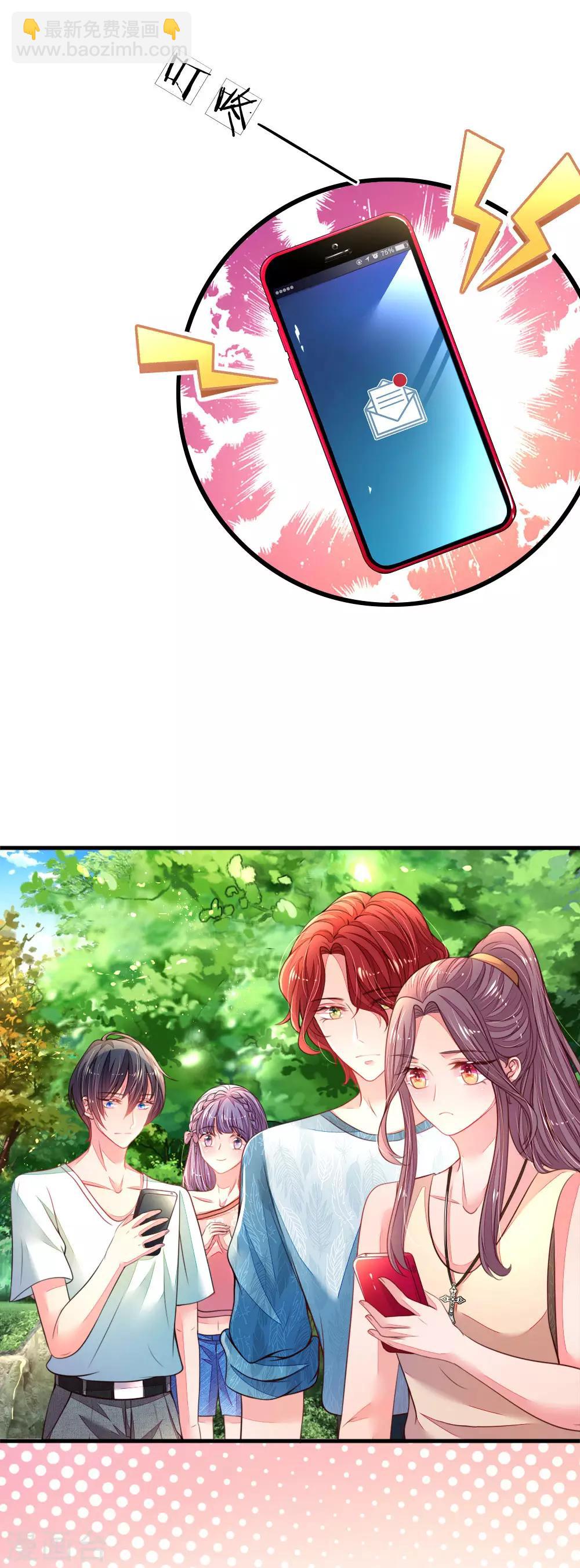 第39话 来自大佬的关怀-第40话