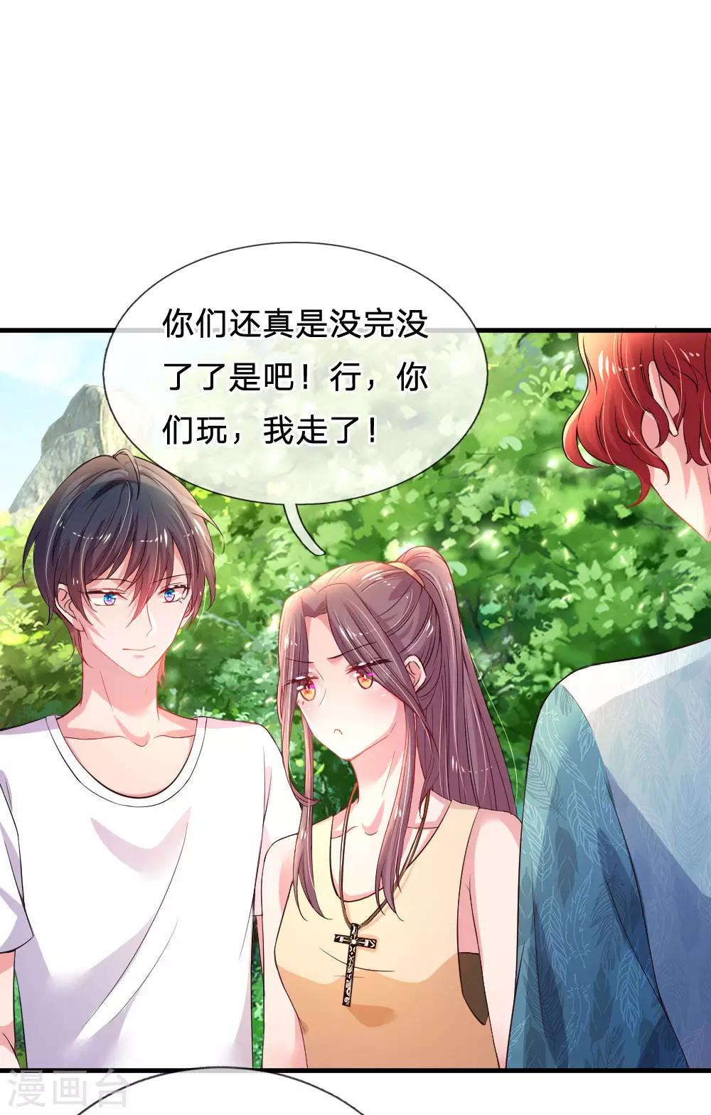 第41话 爆炸新闻-第42话