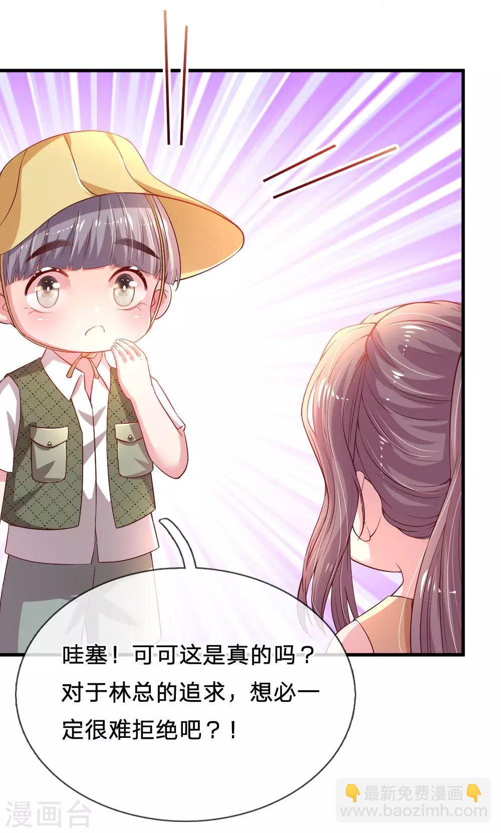 第41话 爆炸新闻-第42话