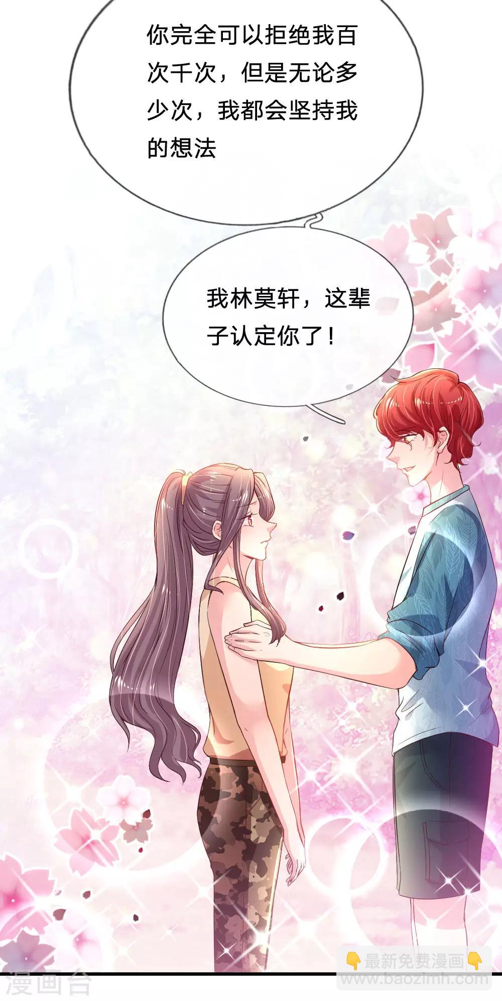 第41话 爆炸新闻-第42话