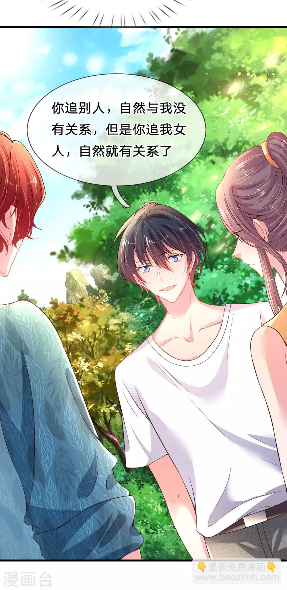 第41话 爆炸新闻-第42话