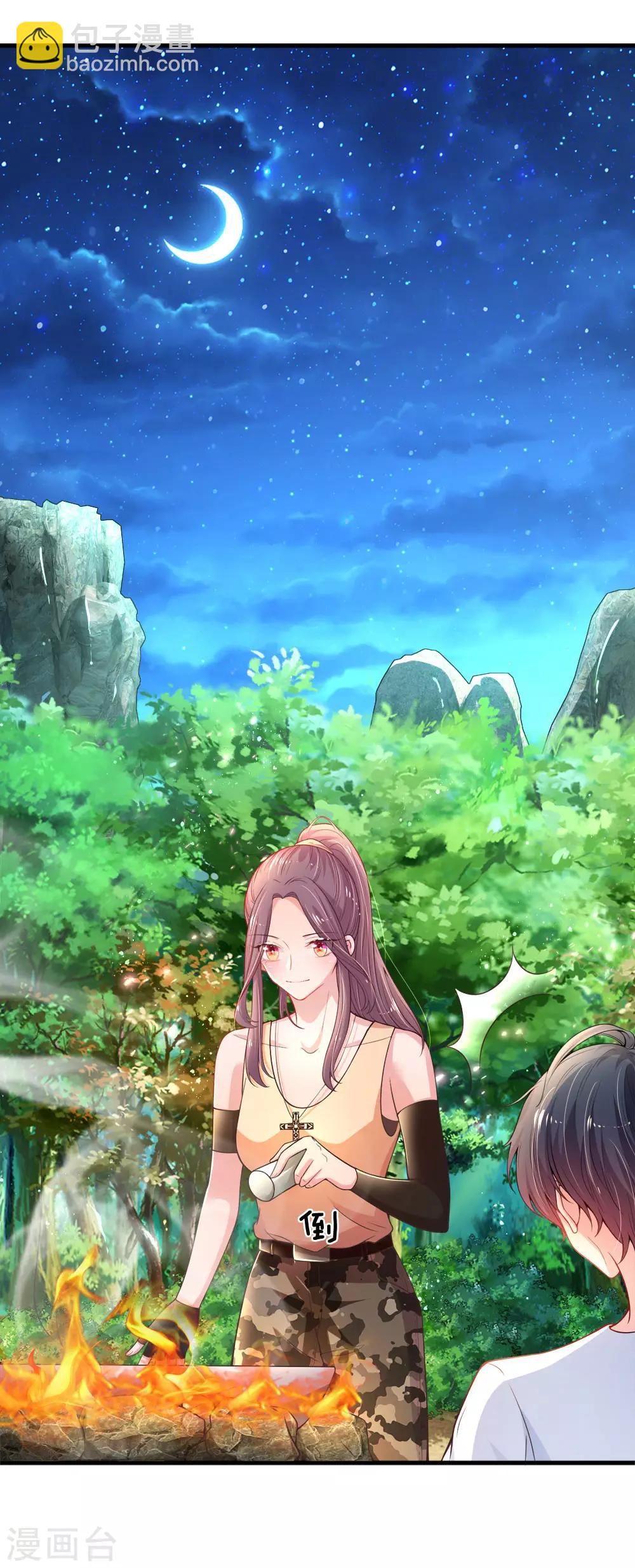 第43话 全能选手夜锦泽-第44话